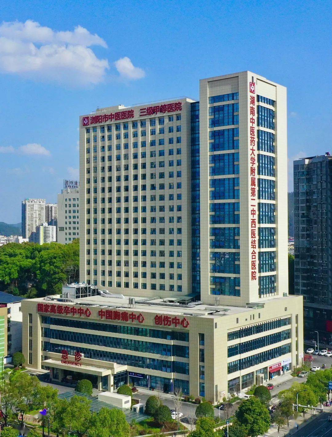 浏阳中医医院